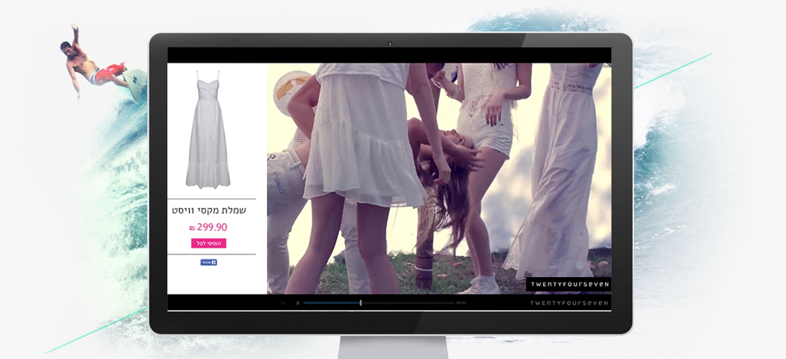 Twenty Four Seven ecommerce fashion tech project